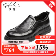 沙馳男鞋 熱賣款時(shí)尚舒適休閑鞋系帶輕便百搭防滑厚底男士皮鞋 黑色（752442279Z） 37 歐碼（國碼38）
