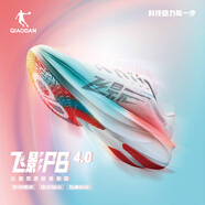 喬丹飛影PB4.0馬拉松競速跑步鞋碳板跑鞋運動(dòng)鞋男BM23240299 喬丹白/冰爽藍 44