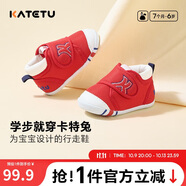 卡特兔學(xué)步鞋嬰兒童鞋秋季網(wǎng)面鞋男女寶寶步前機(jī)能鞋幼兒室內(nèi)穩(wěn)步鞋xz03