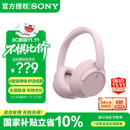 索尼（SONY）WH-CH720N 無線降噪立體聲耳機 粉紅色 WH-CH720N