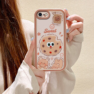 米奈索蘋果5手機殼iPhone5S/SE/5保護套全包防摔磨砂硅膠男女款簡約潮手鏈掛繩個性創(chuàng)意可愛軟外殼 【本博】天眼搞怪曲奇【單殼】 蘋果5/5s/se1