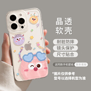 優(yōu)思頓蘋(píng)果15手機(jī)殼iPhone15promax輕薄透明16鏡頭膜全包軟殼13promax散熱防摔保護(hù)套12夏日11可愛(ài)硅膠殼 【墨鏡煤球】透明軟殼 iPhone15promax