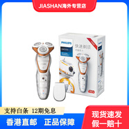 飛利浦（PHILIPS）飛利浦 星球大戰(zhàn)系列 SW5700 旋轉(zhuǎn)式 電動剃須刀 多功能理容 刀頭 白色