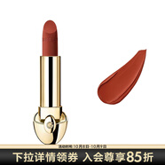 嬌蘭（Guerlain） 口紅臻彩寶石絲絨唇膏  絲絨質(zhì)地【單獨內芯】 3.5g,234