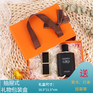 TaTanice七夕情人節(jié)禮物禮盒空盒生日禮物盒禮品包裝盒伴手禮盒抽屜式禮盒