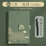 淼許 小本子口袋記事本定制國潮隨身筆記本本子加厚皮面本故宮文創(chuàng)迷你日記本備忘錄支持訂制logo A6淺綠/加厚260頁+隨身筆