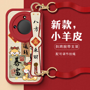 作畫君 適用華為榮耀X50 GT手機殼新年限定國潮書法榮耀x50i創(chuàng)意腕帶支架配長斜跨掛繩全包防摔保護套 榮耀X50/50GT【紅色-書法暴富龍】+掛繩