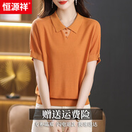 恒源祥萊賽爾天絲上衣短袖t恤女2025新款媽媽夏裝娃娃領(lǐng)冰絲針織衫寬松 橘色 XL 【118-128斤穿】
