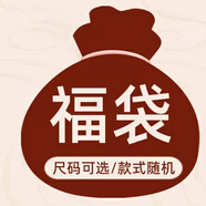 七匹狼男鞋福袋盲盒品牌斷碼清倉(cāng)休閑鞋子男士隨機(jī)發(fā)貨2024年新品鞋子 款式隨機(jī)發(fā)貨 43