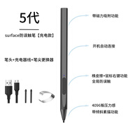 喔屋惠普ENVY X360 15觸控筆幽靈暢游人SpectreX2手寫筆Pavilion戴爾15/7573電容筆防誤觸繪畫4096壓感 【黑色】充電款-4096級壓感/橡皮擦功能