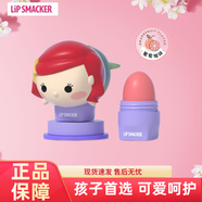 LiP SMACKER&DISNEY聯(lián)名款補水護唇膏卡通保濕滋潤公仔疊疊樂顯色童趣潤唇膏 愛麗兒-葡萄柚味
