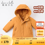 戴維貝拉（DAVE＆BELLA）加厚保暖連帽女童棉服男童棉衣外套兒童冬裝幼兒小童冬天外出棉襖 暗黃色DB16285 73 cm（建議身高66-73cm）