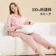都市麗人睡衣女純棉套裝春季長袖薄款100棉抗靜電無塵棉內衣家居服2H41B5