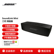 博士 SoundLink mini2/home特別版 博士揚聲器II迷你無(wú)線(xiàn)便攜重低音藍牙音箱音響低音炮 禮品音箱 Mini2特別版-黑色