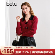 百圖betu女裝秋季新款毛針織衫拼色翻領(lǐng)甜美紐扣針織衫女2408T10 紅色 M （紅色預(yù)售10/24發(fā)貨）