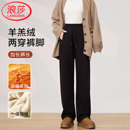 浪莎冬季羊羔絨美式闊腿運動(dòng)褲女寬松顯瘦直筒加絨加厚休閑衛褲棉褲子