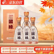 今世緣 柔雅國緣 柔雅型白酒 42度 500ml*4瓶 整箱裝 婚宴送禮