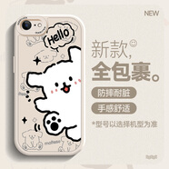 佑畫 蘋果6Plus手機殼新款女款涂鴉卡通線條小狗男生簡約iphone6硅膠軟殼6splus全包保護套殼 古董白-白你好白狗 蘋果6plus