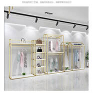 憶思暮服裝店掛衣架落地衣服展示架掛架服裝展示臺(tái)男女裝貨架陳列架輕奢 [組合六]總長(zhǎng)4.8米 官方標(biāo)配