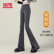 UKMR加長微喇褲女高個子煙灰黑高腰顯瘦牛仔喇叭褲春秋冬加絨馬蹄2025 煙灰色(長褲)單褲 常 S 【85-100斤】