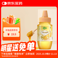 萃臻源 洋槐蜜250g（瓶裝）成熟蜜 純天然蜂蜜 沖飲伴侶老少皆宜營養(yǎng)品
