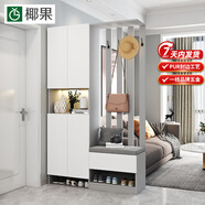 椰果 鞋柜玄關(guān)一體柜入戶(hù)進(jìn)門(mén)口家用大容量門(mén)廳衣帽置物架屏風(fēng)隔斷柜 淺灰配白掛衣架右邊 100厘米長(zhǎng)
