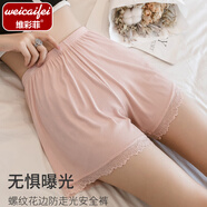 維彩菲 性感款蕾絲安全褲女薄款防走光保險(xiǎn)褲可外穿打底褲韓版ins短褲 【1條裝】雪花白 均碼 (80-135斤左右)