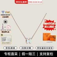 愛馬仕（HERMES）Mini Pop H項鏈 玫瑰金鏈條橢圓立體琺瑯項鏈送女友節(jié)日送禮 天藍色玫瑰金H147992FO1M 鏈長40cm吊墜0.7*0.9cm