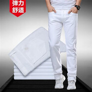 雪衣王四季純白色牛仔褲男士商務(wù)直筒彈力韓版簡(jiǎn)約寬松休閑修身長(cháng)褲子 白色8090[彈力款]修身直筒 28 2尺1