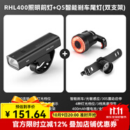 洛克兄弟（ROCKBROS）自行車燈前燈夜騎行強光手電筒USB充電防雨山地車戶外 RHL400+Q5（升級尾燈套裝）