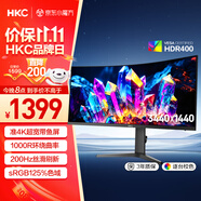 HKC 34英寸WQHD準4K超清200Hz 21:9帶魚屏1000R曲面HDR400暗區(qū)突圍游戲電競升降旋轉顯示器CG343UPro