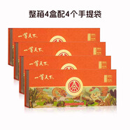 五糧濃香酒 五糧液股份出品 濃香型白酒 迎賓送禮自飲 糧食酒水禮盒白酒 52度 100mL 4盒 一尊天下五谷豐登（整箱）