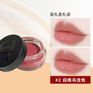 香奈兒（Chanel）一號紅山茶花唇頰蜜口紅腮紅兩用膏滋潤送女朋友老婆新年禮物禮盒 02 白桃烏龍色 配送禮袋
