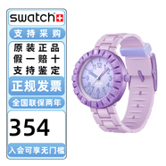 斯沃琪（Swatch）Flik Flak（飛菲瑞士?jī)和直砉枘z表帶小學(xué)生石英腕表情人節(jié)禮物 淡紫寶藏ZFCSP127