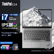 ThinkPad E14 2024 AI可選英特爾酷睿i7 聯(lián)想14英寸輕薄便商務(wù)便攜補貼20%筆記本電腦IBM i7-1260P 16G內存 512G高速固態(tài)標配 雷電4接口 經(jīng)典小紅帽100%sRGB色域