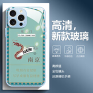 美十美分（MSMF）新款創(chuàng)意煙盒利群蘋(píng)果手機(jī)殼液態(tài)玻璃外殼軟硅膠包邊防摔耐臟鏡頭全包適用男款簡(jiǎn)約風(fēng)個(gè)性保護(hù)套 【玻璃遠(yuǎn)峰藍(lán)】南京-BL21347 華為/榮耀/小米/紅米/OPPO/VIVO聯(lián)系客服