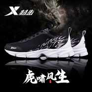 特步（XTEP）男鞋春夏季運(yùn)動(dòng)鞋男士黑鞋皮網(wǎng)透氣跑步鞋男休閑鞋新品軟底鞋子男 黑白/網(wǎng)面 44