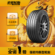 全諾（TRAZANO）1號(hào) 全諾輪胎強(qiáng)韌均衡型輪胎  全諾一號(hào)TRANSTORM 1系列 215/55R17 94V