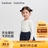 巴拉巴拉balaOne女童長(zhǎng)袖T恤秋季寶寶打底衫小童內(nèi)衣秋衣舒適208325169003