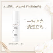 蔻琦修護(hù)三件套多肽舒護(hù)精華液微生態(tài)活顏修護(hù)霜 熔巖煥顏清膚菁萃水