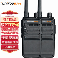 UNIKOO 【雙臺裝】對講機 遠距離 醫院工地辦公餐廳酒店安保4S戶(hù)外大功率對講機迷你優(yōu)力克手臺 Max遠聯(lián)版【雙臺裝】雙PTT雙守候