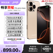 暢享榮耀2025新品手機i16Promax6年質(zhì)保1TB大內存5G雙卡120hz全網(wǎng)7800mAh 鈦沙金 5G全網(wǎng)通【雙卡雙待】 8GB+126GB
