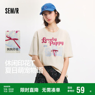 森馬（Semir）短袖t恤女中長(cháng)款萌寵花上衣25夏透氣吸濕寬松套頭衫109325100005