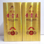 章貢江西老牌名酒章貢王酒精品章貢王20周年獻禮版50度馥合贛香型白酒 50度 500mL 2瓶 價