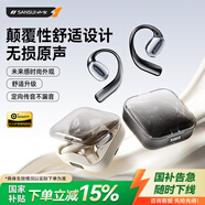 山水（SANSUI）【國家補(bǔ)貼】TW93S 藍(lán)牙耳機(jī)骨傳導(dǎo)概念開放式不入耳真無線掛耳式運(yùn)動(dòng)降噪適用蘋果小米華為 黑