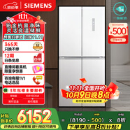 西門(mén)子（SIEMENS）550升博納臻鮮十字門(mén)對開(kāi)四門(mén)冰箱鉑金抗菌凈味一級能效變溫儲鮮大容量冰箱金屬白色KC550281EC