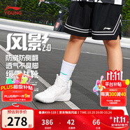 李寧童鞋兒童籃球鞋男女大童風(fēng)影2.0緩震回彈穩(wěn)定支撐運動鞋YKBU072 【大網(wǎng)眼】云霧白-1 31