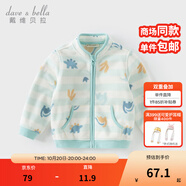 戴維貝拉（DAVE＆BELLA）春秋男童外套兒童男秋裝嬰兒男孩棒球服秋冬搖粒絨夾克男裝上衣 恐龍森林【DB396-AA】 100 cm(4T(建議身高90-100cm))