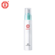 大寶 大寶水凝保濕精華乳液75ml 保濕補(bǔ)水男女士面部保濕精華液 大寶水凝保濕乳液75ml