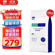 LEGENDSANDY藍氏狗糧中大型金毛柯基拉布拉多全犬通用犬糧青蔬海宴15kg30斤